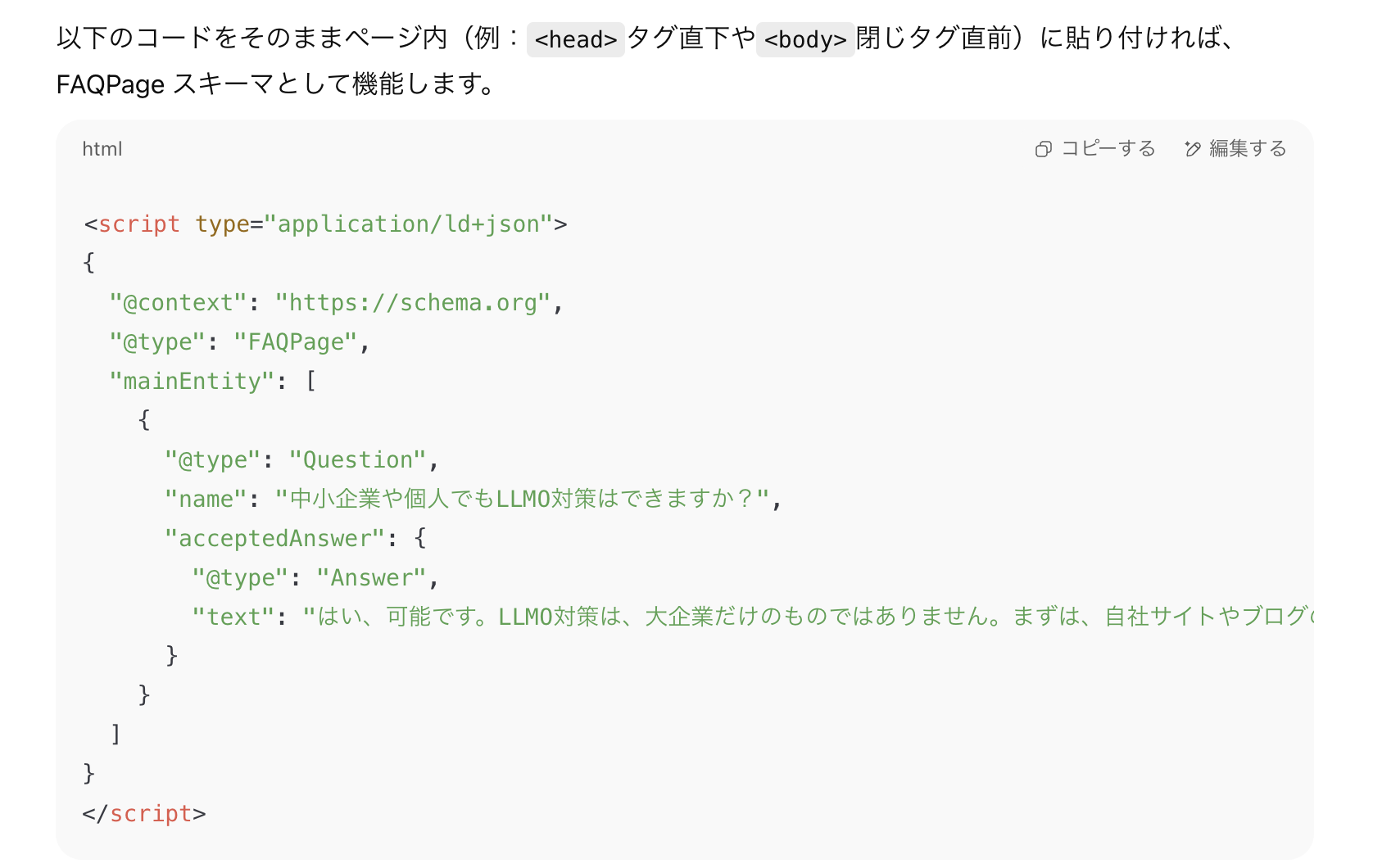 chatgpt_markup