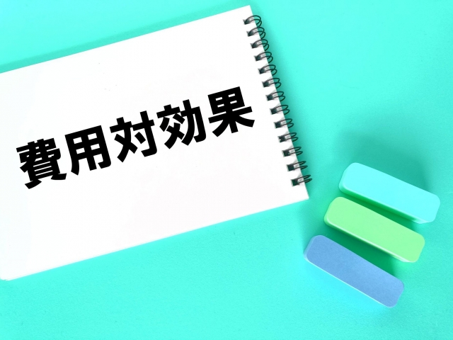 費用対効果（ROI）の考え方と計算方法